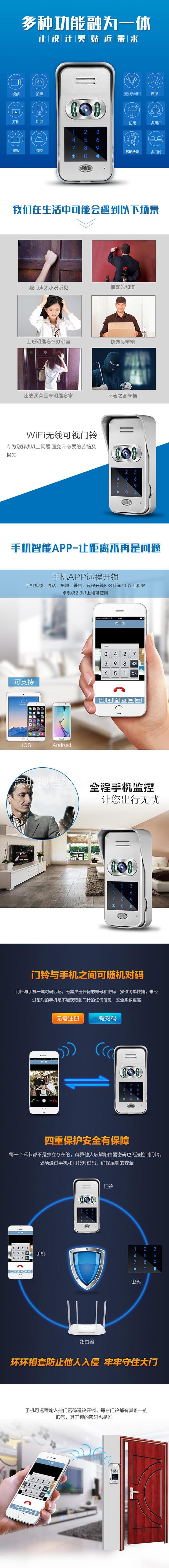 別墅可視對(duì)講 別墅可視門鈴