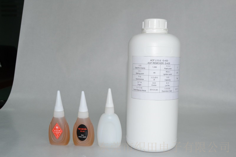 ACF去除液RW-66可提供樣品