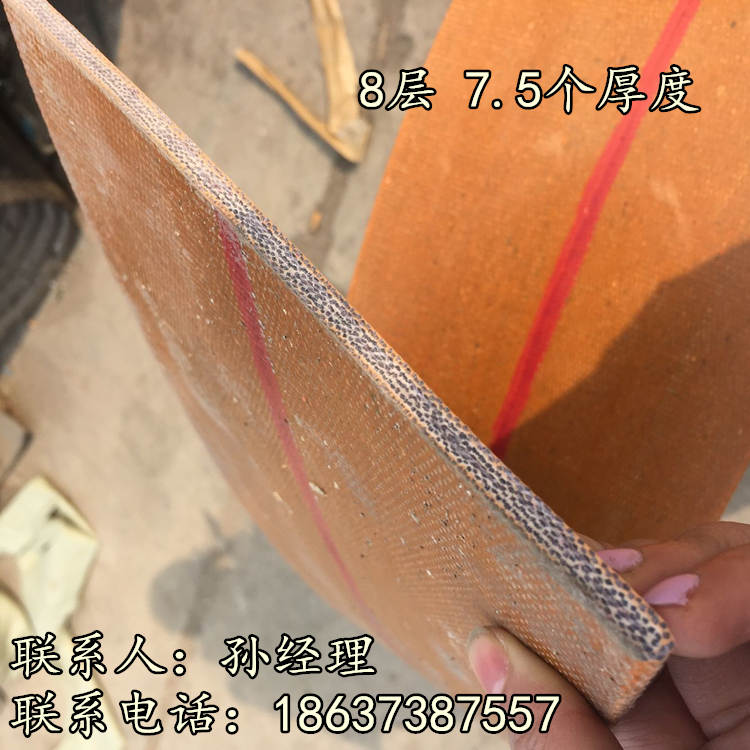 糧食畚斗*提升機(jī)皮帶供應(yīng)上料運(yùn)輸帶 提升帶 輸送帶 尼龍帶