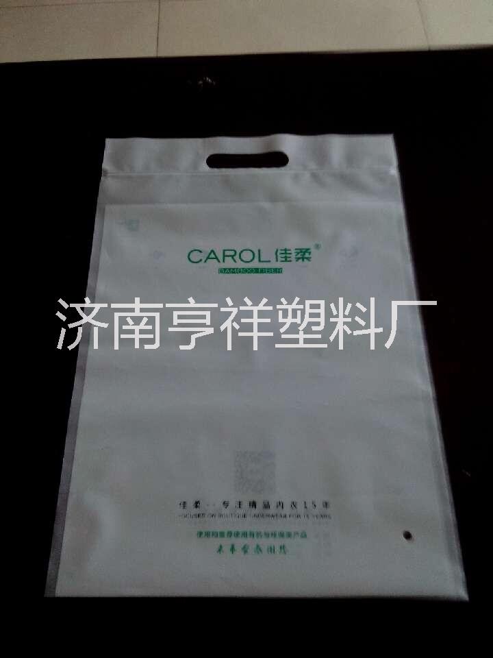 濟南廠家批發(fā)零售各種塑料袋 各種服裝袋批發(fā)零售定做 濟南各種服裝袋批發(fā)零售定做