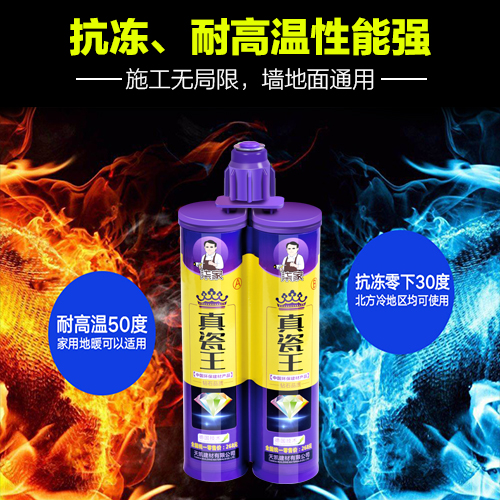 美縫劑價格/環(huán)保美縫劑/供應(yīng)快干型美縫劑