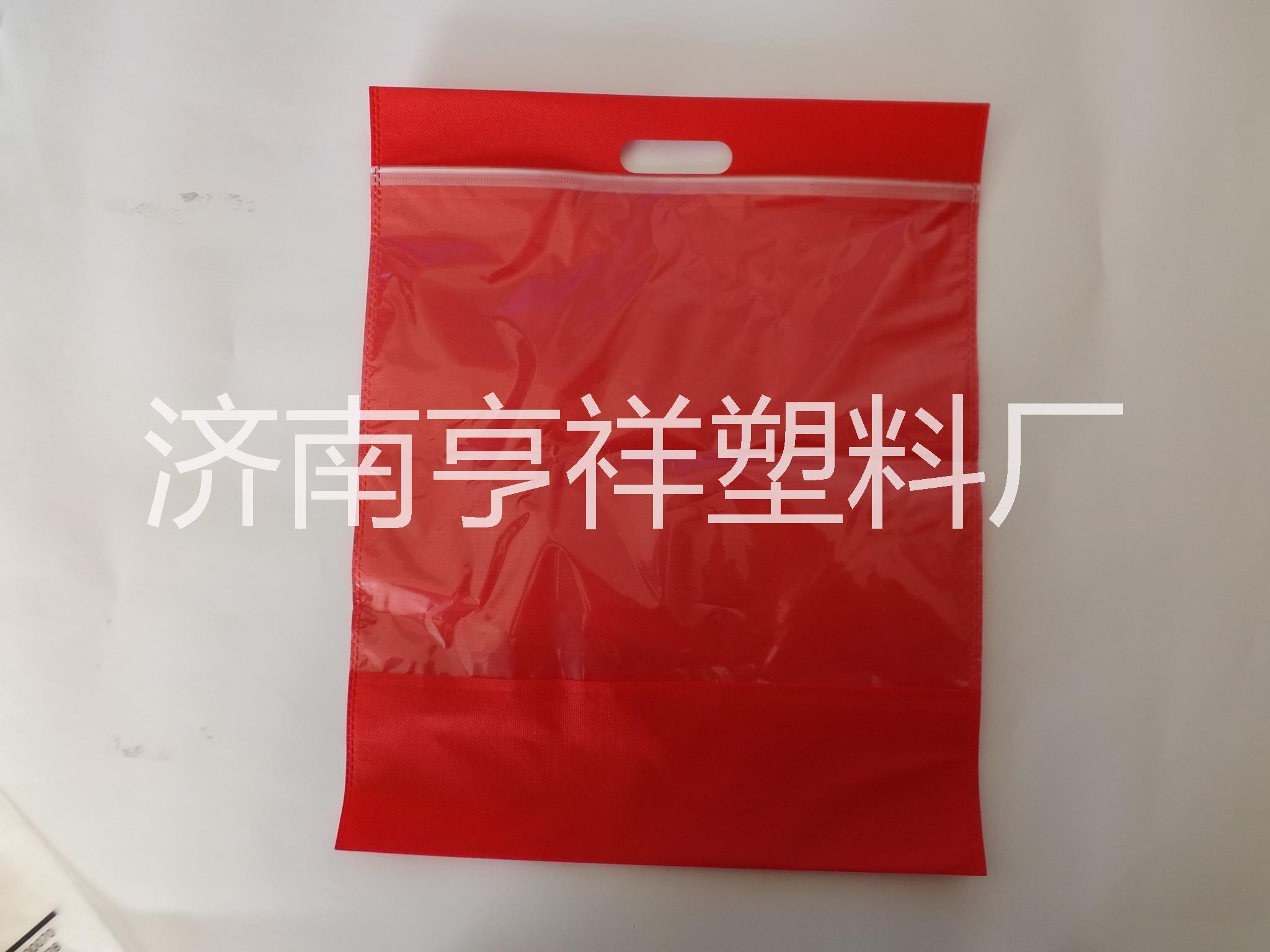 山東服裝袋廠家定做批發(fā)零售 拉鏈袋批發(fā)、服裝袋定做、服裝袋零售 濟南服裝袋廠家定做批發(fā)零售