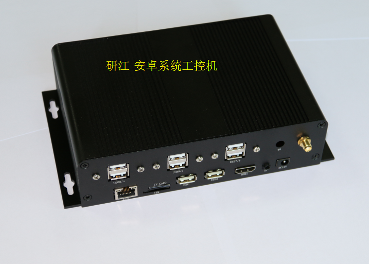 RK3288瑞芯微四核安卓工控機(jī)多媒體自助販賣機(jī)控制主機(jī)