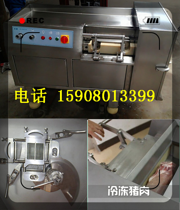 凍肉鮮肉切丁機(jī) 豬肉羊肉牛肉切丁機(jī) 燒烤肉串肉丁機(jī)廠家直銷佳品食品機(jī)械有限公司