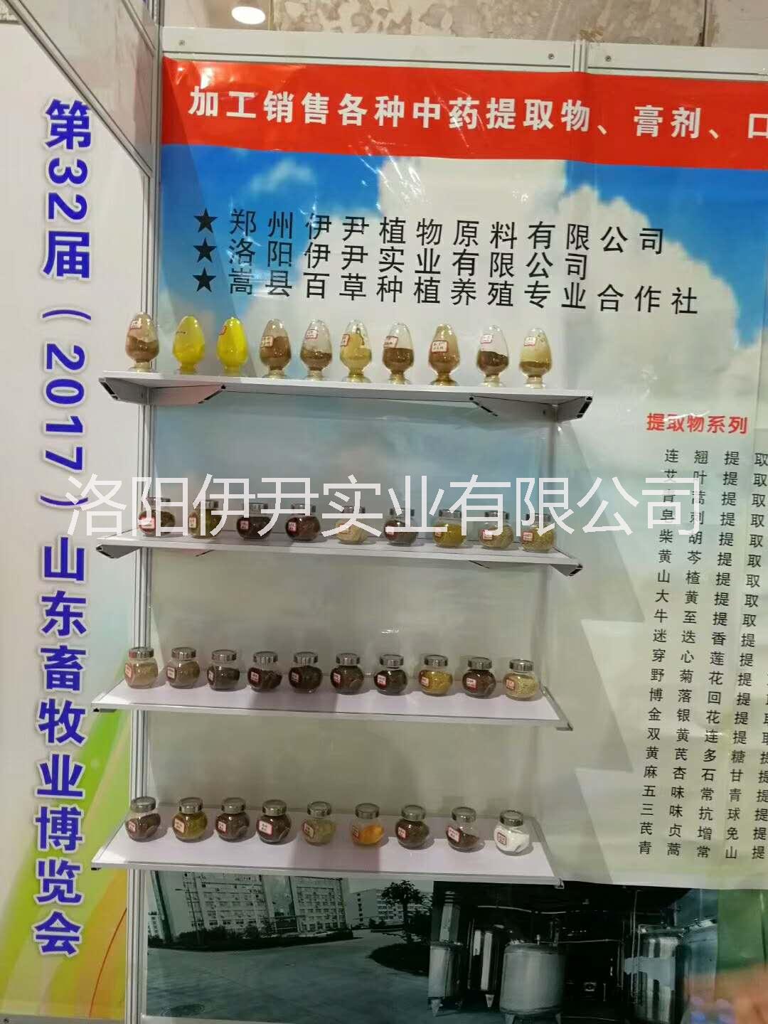 供應(yīng)植物提取物 供應(yīng)黃芪甘草等植物提取物 供應(yīng)黃芪甘草等植物提取物 供應(yīng)黃芪甘草等植物提取物 供應(yīng)植物提取