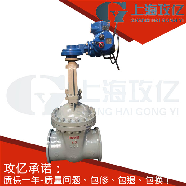 Z961H-16C電動焊接閘閥 DN250鑄鋼蒸汽電動焊接閘閥