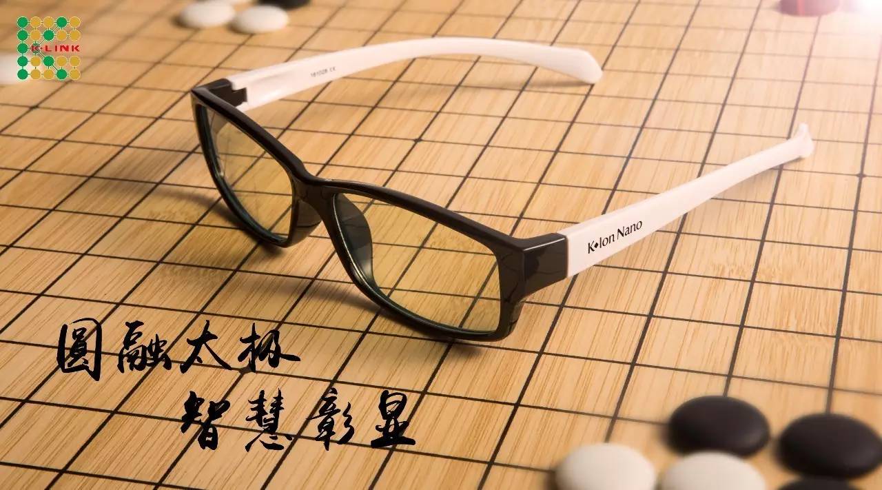 康利負(fù)離子功能性眼鏡