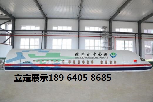 模擬艙 教學(xué)訓(xùn)練模擬艙