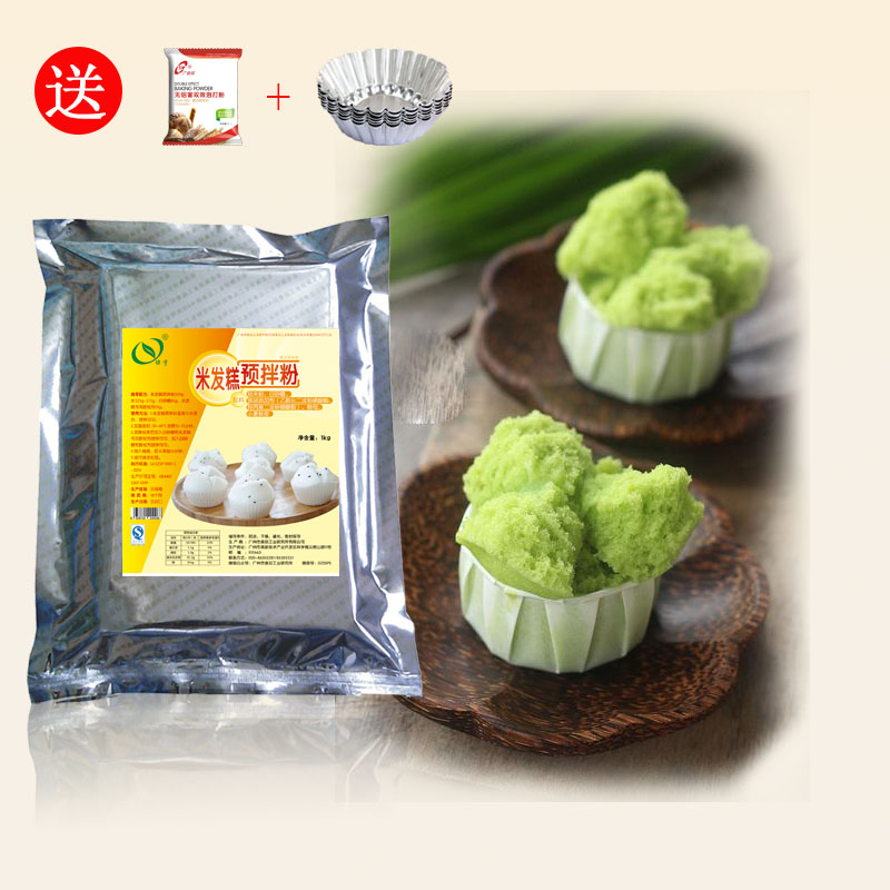 包郵 米發(fā)糕預拌粉 米糕 蒸糕 酒釀 米饅頭大包裝1000g 烘焙原料