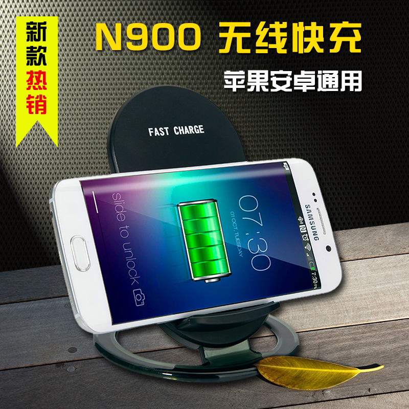 N900立式無(wú)線充電器爆款現(xiàn)貨9v快充iphone8無(wú)線充電器 無(wú)電池手機(jī)QI無(wú)線充多功能定制