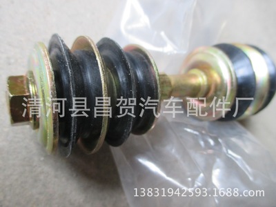 吉利金剛威志連接桿、GX2穩(wěn)定桿吉利金剛威志連接桿平衡桿拉桿90948-02179、平衡桿拉桿廠家
