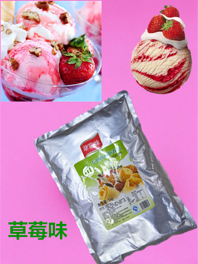 炒酸奶機(jī)炒酸奶粉原料供應(yīng)13043972798