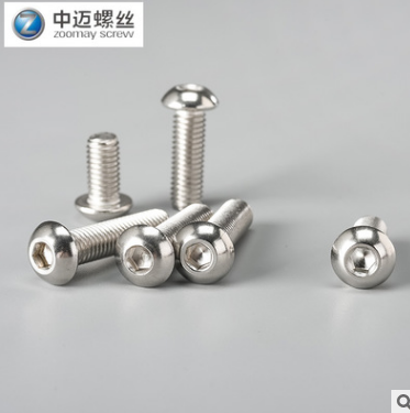 供應(yīng)圓柱頭內(nèi)六角螺栓供應(yīng)商/圓柱頭內(nèi)六角螺栓批發(fā)價(jià)格/圓柱頭內(nèi)六角螺栓經(jīng)銷商/圓柱頭內(nèi)六角螺栓采購(gòu)報(bào)價(jià)