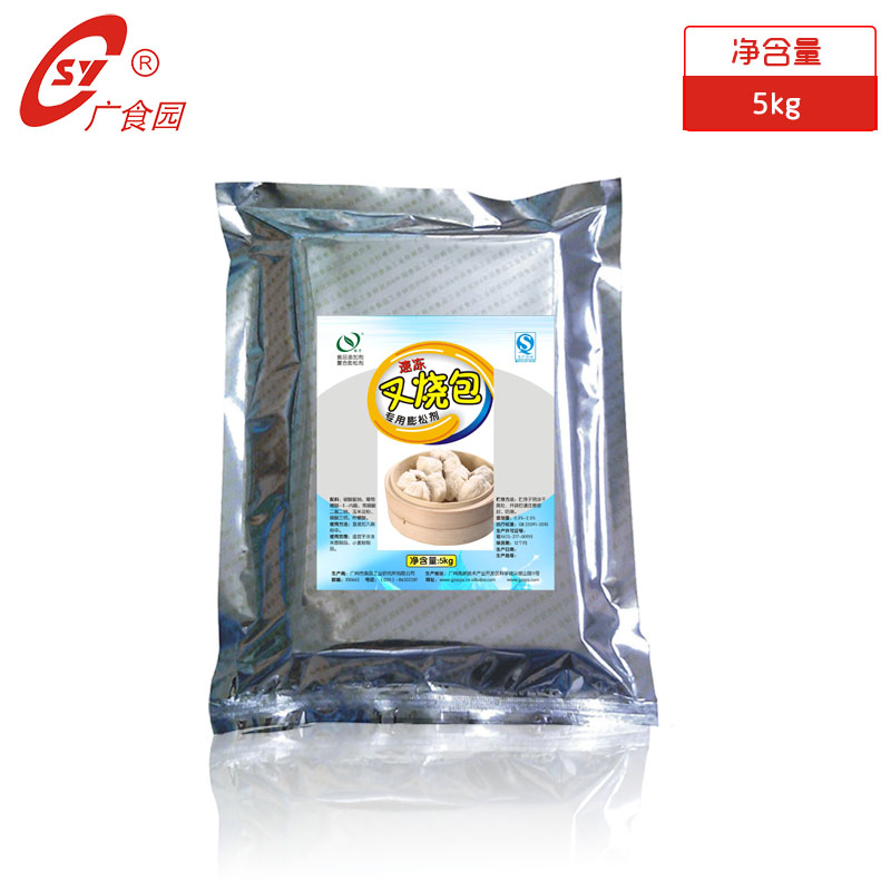 免郵 特價(jià) 復(fù)合膨松劑 開(kāi)口叉燒包*膨松劑 泡打粉 烘焙5kg裝