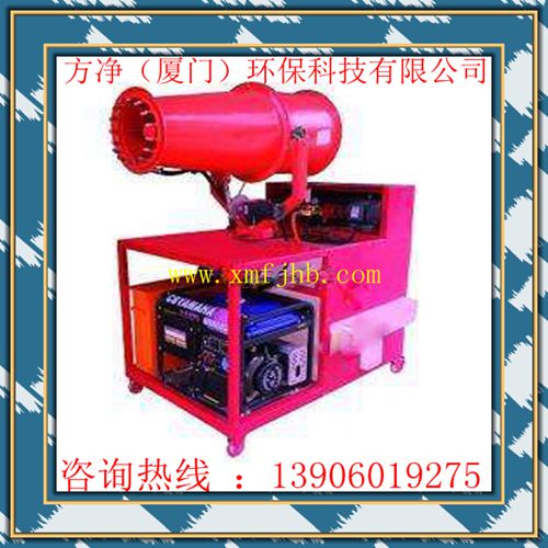 噴霧機除塵噴霧機工地除塵噴霧機工地降塵噴霧機環(huán)保噴霧機