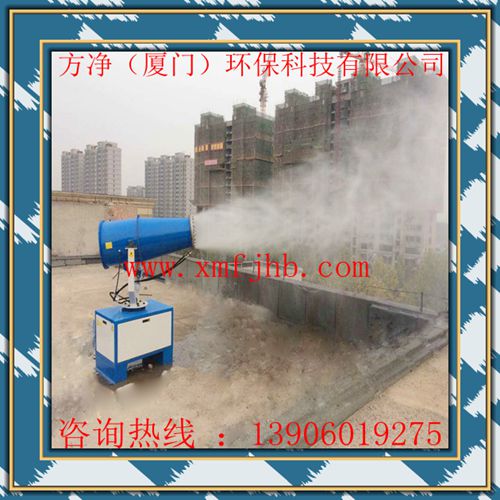 福建噴霧機(jī)報(bào)價(jià)，福建霧炮機(jī)廠家，福建霧炮機(jī)定制，福建霧炮機(jī)供應(yīng)商，福建霧炮機(jī)供貨商