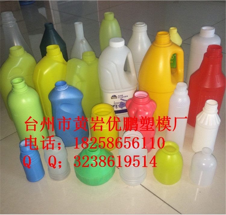 pet廣口瓶模具廣口瓶胚模具