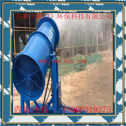 噴霧機除塵噴霧機工地除塵噴霧機工地降塵噴霧機環(huán)保噴霧機