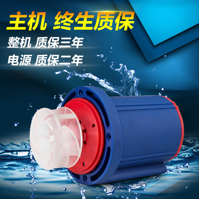 藍(lán)魚(yú)JL淡海水兩用魚(yú)缸變頻水泵魚(yú)缸水泵正弦波*潛水泵