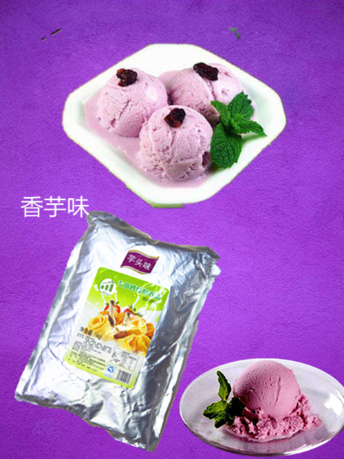 炒酸奶粉炒酸奶機炒酸奶技術(shù)13043972798