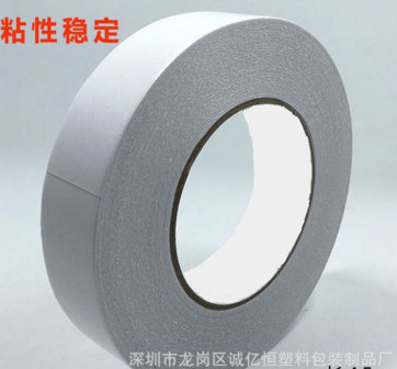 廠家直銷普通雙面膠辦公雙面膠