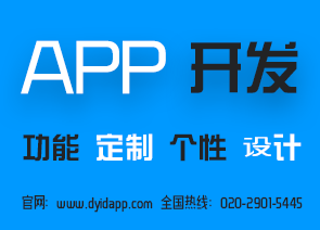 廣州app開發(fā)d定制，汽車APP客戶端的種類都有哪些？