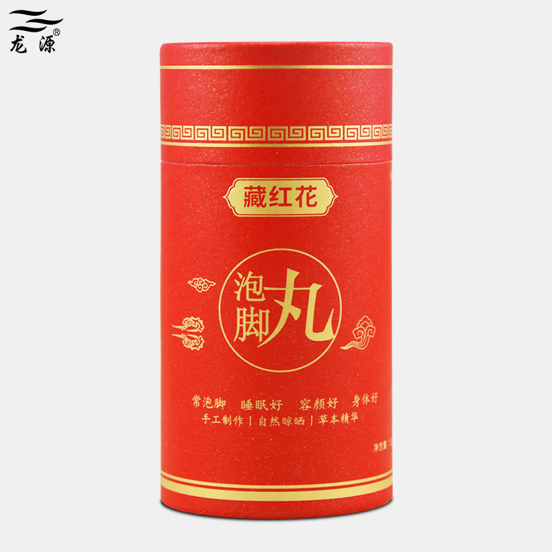 *泡腳丸泡腳粉中藥泡腳藥浴鹽