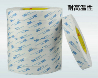 白色雙面膠帶報(bào)價(jià) 白色雙面膠帶批發(fā) 白色雙面膠帶供應(yīng)商 白色雙面膠帶廠家 白色雙面膠帶作用