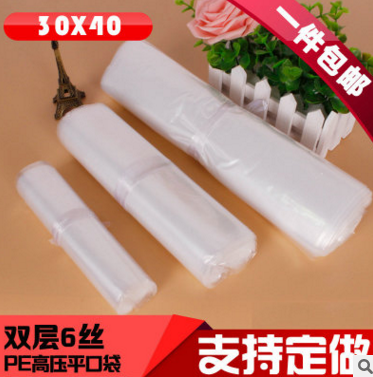 塑料包裝袋供貨商 廣州塑料包裝袋廠家 塑料包裝袋報(bào)價(jià) 塑料包裝袋哪家好 廣東塑料包裝袋