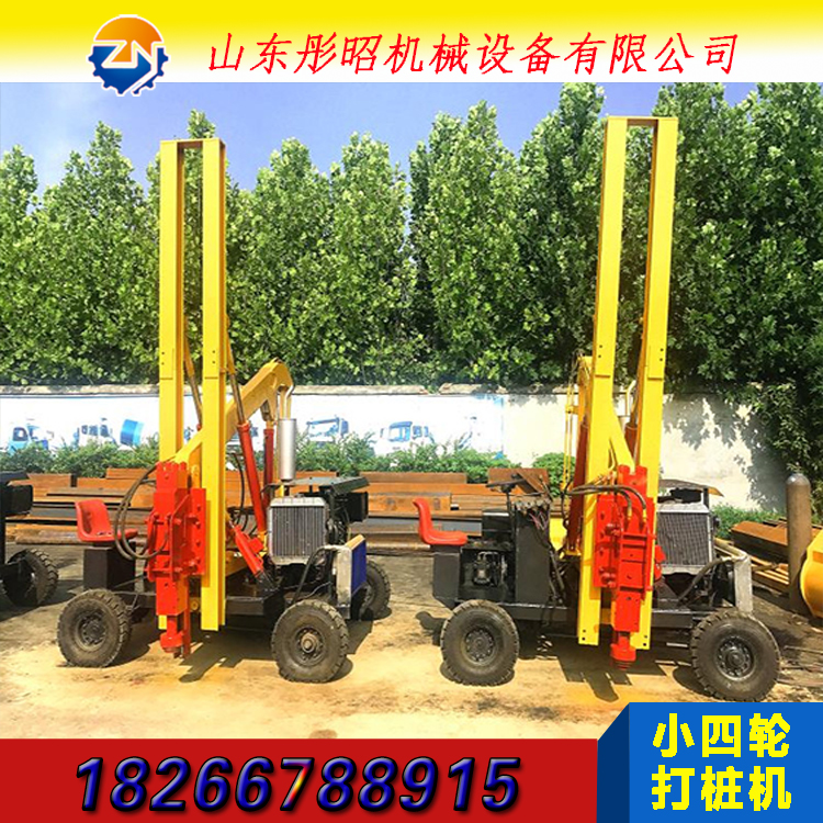 公路護(hù)欄打樁機(jī)裝載式液壓打樁機(jī)