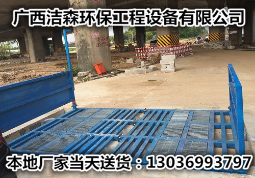 來賓工地洗車機(jī) 來賓工地洗輪機(jī)點(diǎn)擊查看詳情