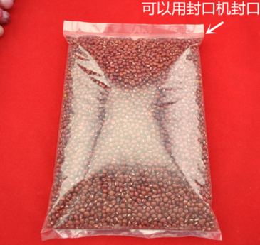 pe袋包裝袋報價 pe袋包裝袋批發(fā) pe袋包裝袋供應(yīng)商 pe袋包裝袋廠家 pe袋包裝袋供應(yīng)