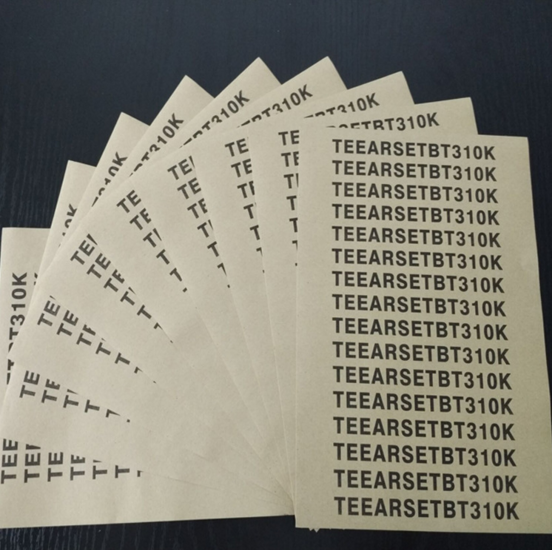 潮州優(yōu)質(zhì)不干膠直銷 潮州優(yōu)質(zhì)不干膠廠家 潮州優(yōu)質(zhì)不干膠批發(fā) 潮州優(yōu)質(zhì)不干膠價格 潮州優(yōu)質(zhì)不干膠制造商 潮州優(yōu)質(zhì)不干膠