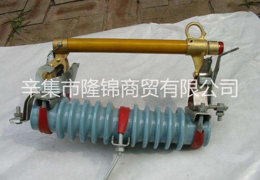柳林跌落式熔斷器廠家 石樓高壓熔斷器供應(yīng)價