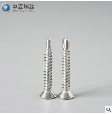 廠家直銷自攻自鉆尾螺絲釘 沉頭平頭華司盤圓頭大扁鍍鋅燕尾螺釘 自攻螺絲 佛山自攻螺絲廠家