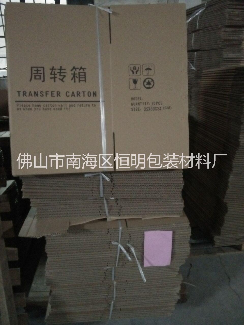 三層五層-七層紙箱-可按要求定制批發(fā)-紙箱批發(fā) -包郵