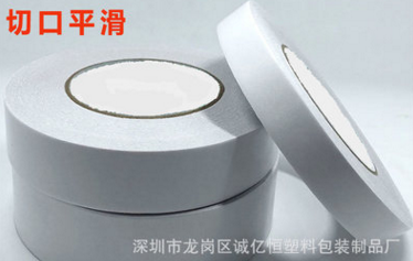 廠家直銷普通雙面膠辦公雙面膠