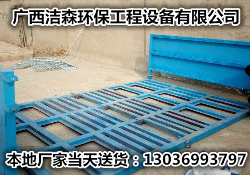 欽州工地洗車臺(tái) 欽州工地洗車機(jī)量大從優(yōu)