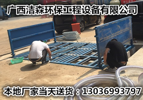 防城港工地沖洗設(shè)備 工地洗車機廠家報價
