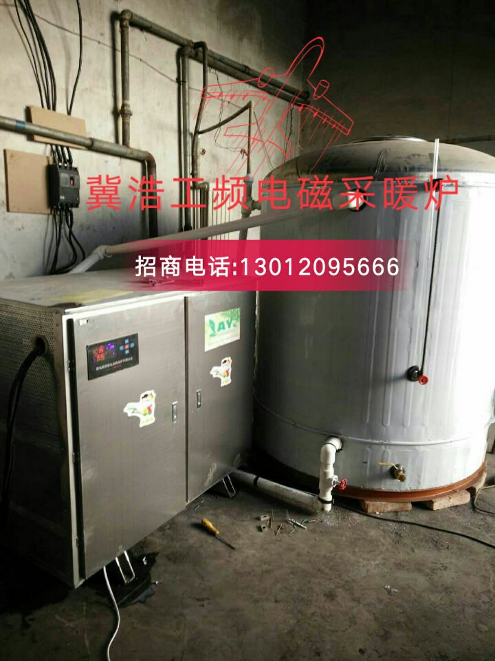 電采暖爐鍋爐家用節(jié)能采暖爐廠家
