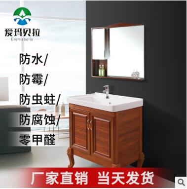 浴室落地柜優(yōu)質(zhì)浴室落地柜報價浴室落地柜供貨商優(yōu)質(zhì)浴室落地柜生產(chǎn)商