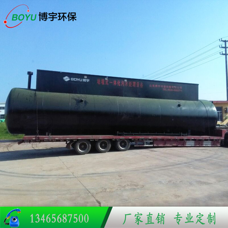 地埋式污水處理設(shè)備 成套地埋式污水處理設(shè)備