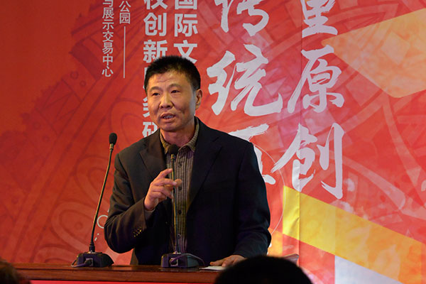 2018年北京國際文化創(chuàng)意產(chǎn)業(yè)博覽會（文博會） 2018年文博會