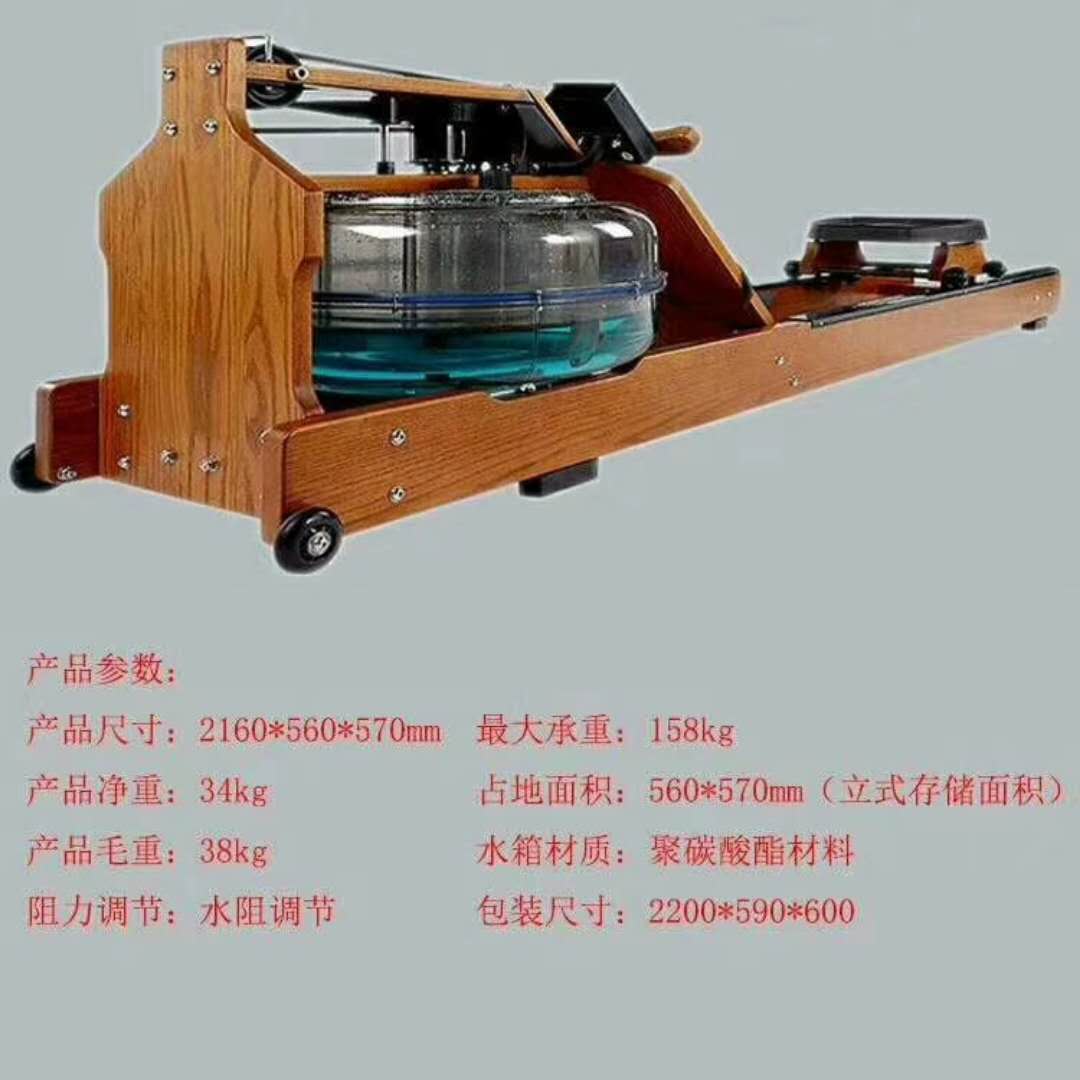 山東奧信德健身器材廠家直銷健身房商用水阻劃船器