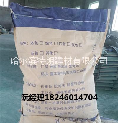 哈爾濱金剛砂耐磨地坪 哈爾濱金剛砂耐磨地坪骨料