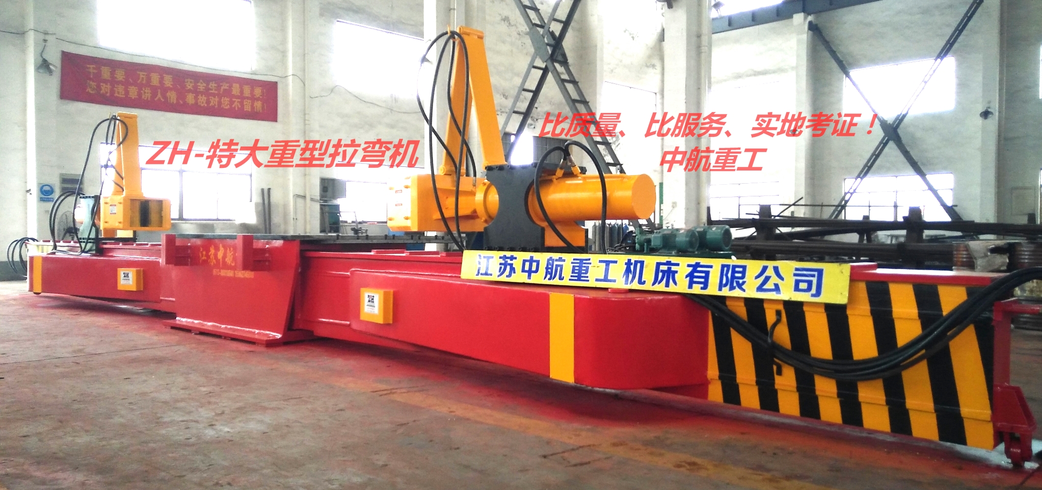 型材拉彎機(jī) 型材拉彎加工 型材拉彎廠家 三維拉彎機(jī)