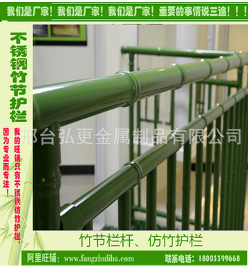 供應(yīng)竹節(jié)式交通護欄、各種仿竹護欄銷售、買護欄找哪家？