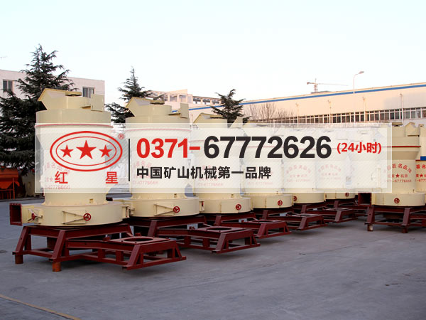 新型雷蒙磨粉機活力開戰(zhàn)秋冬大賽