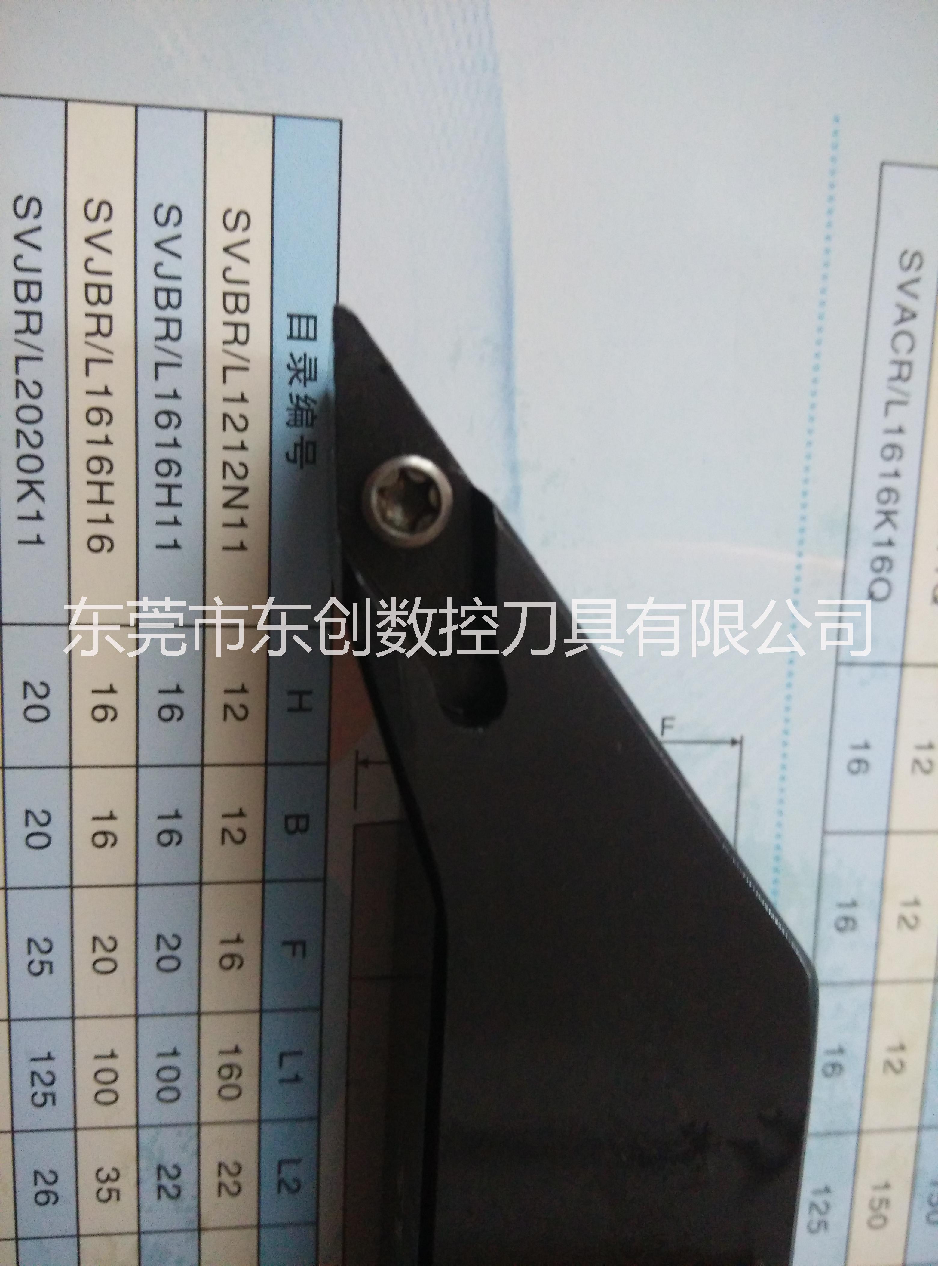 東莞非標刀桿可定做 輪轂刀桿外圓車刀桿SVJCR 輪轂刀桿供應(yīng)商  外圓車刀桿報價