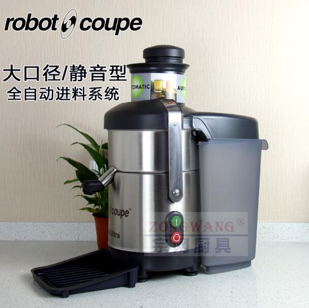 robot coupe樂巴托 J80 ULTRA 進(jìn)口商用大功率榨汁機(jī)果汁機(jī)現(xiàn)貨